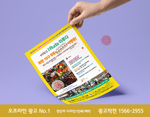 디자인이루다 이미지