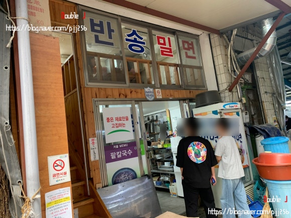 광명전기철물 이미지