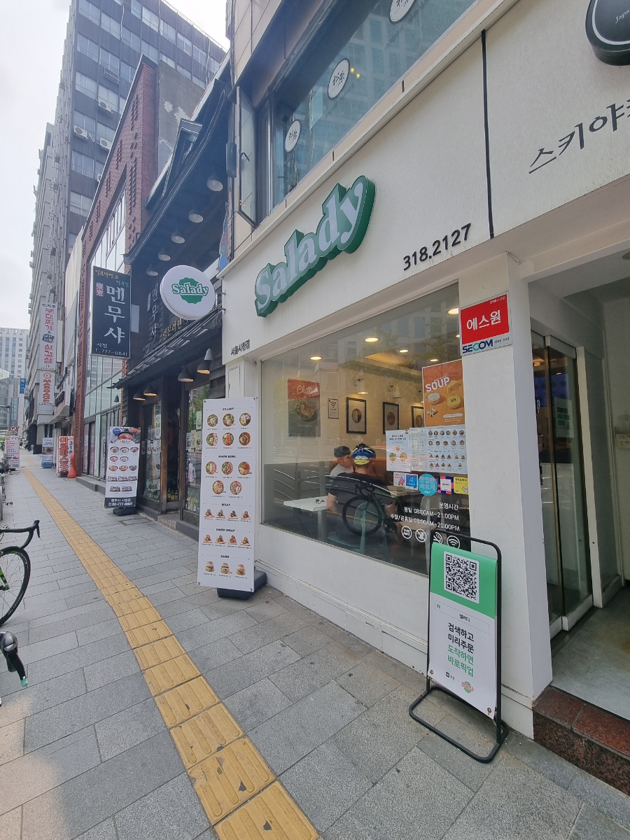 샐러디 서울시청점 이미지
