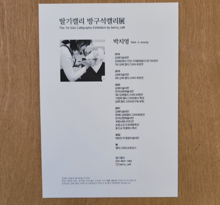 캘리스테이 이미지