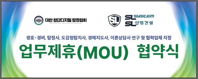 에스엘시스템 이미지