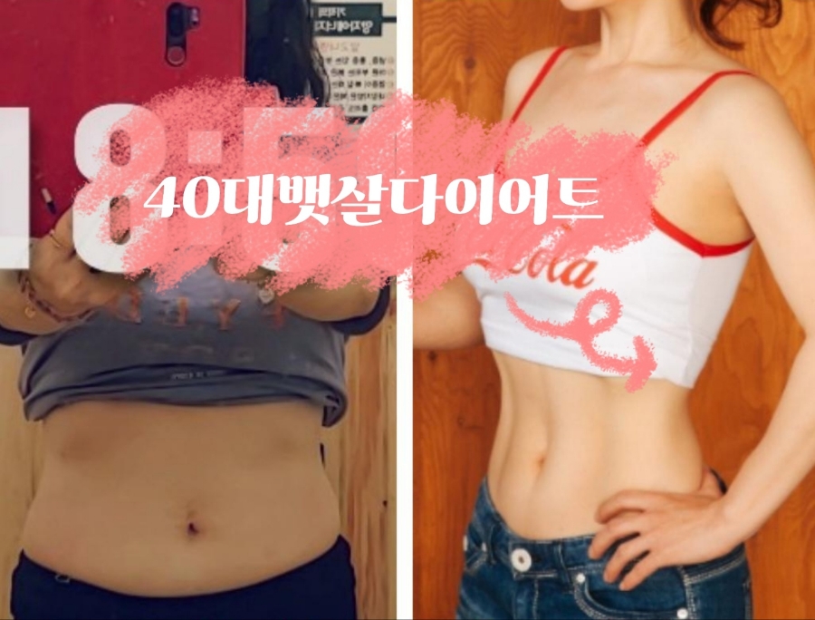 라온핏 이미지