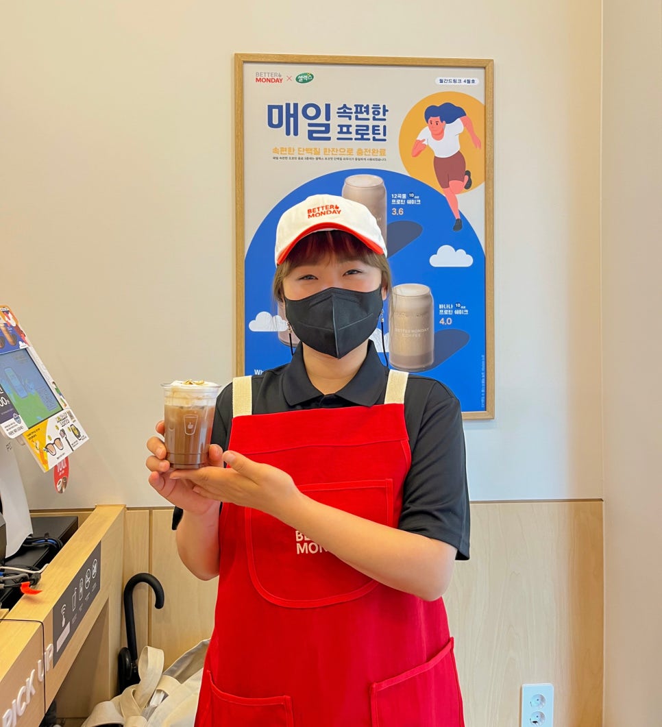 베러먼데이남양주평내호평역점 이미지
