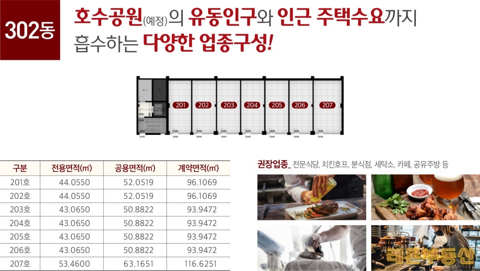 동원세탁소 이미지