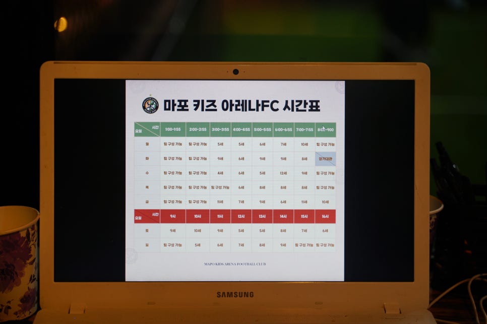 마포키즈아레나FC 이미지