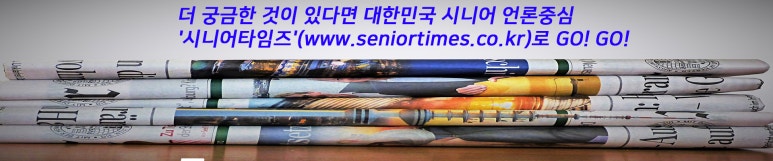 안심생활 요양보호사교육원 이미지