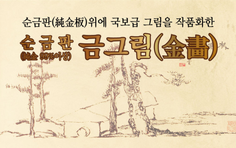 생기의집 이미지