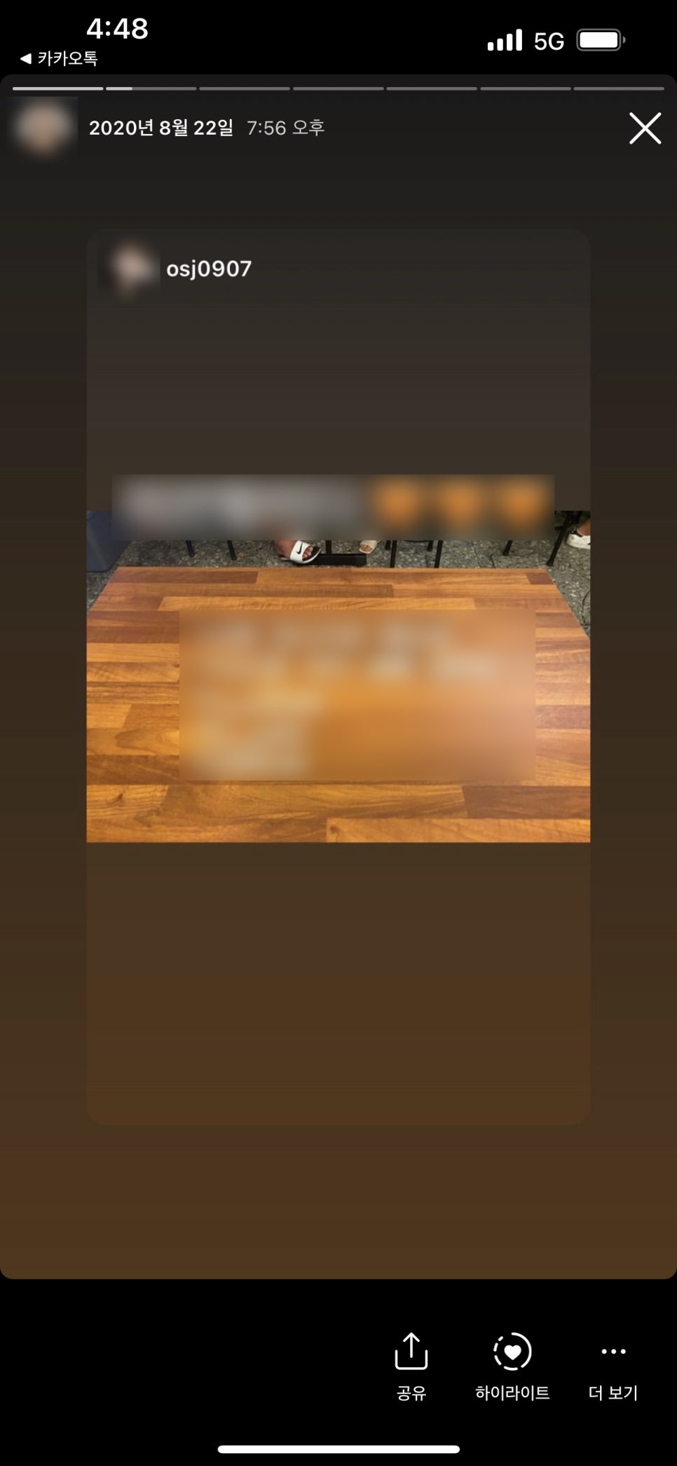 단골상회 이미지