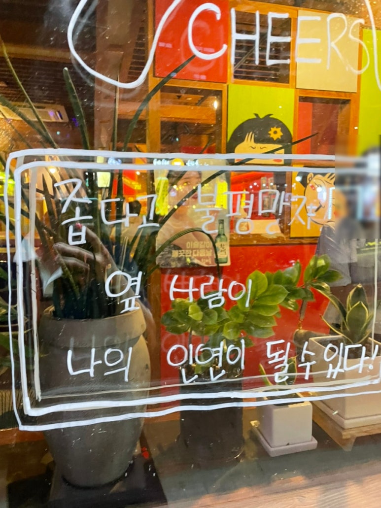 몽실이비어 이미지