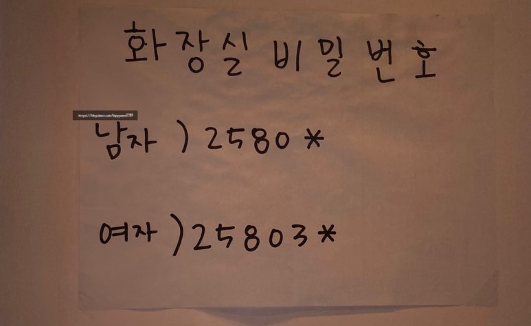 야심찬곱창 이미지