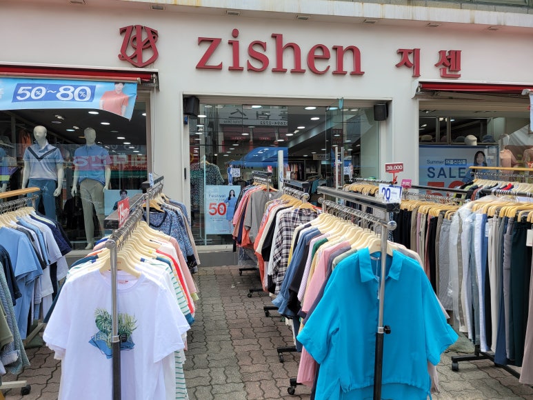 지센화곡중앙 이미지
