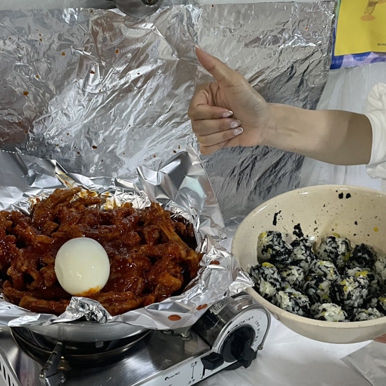감성닭발 이미지