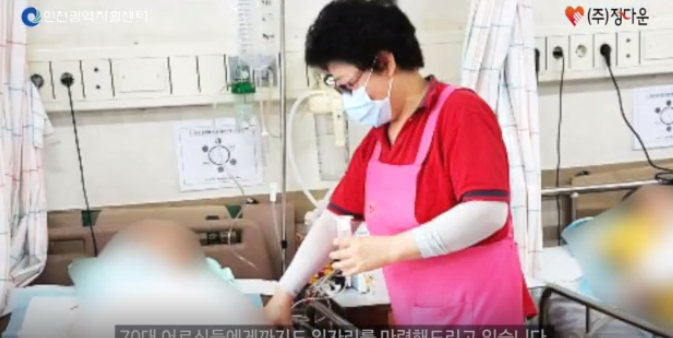 정다운간병 이미지