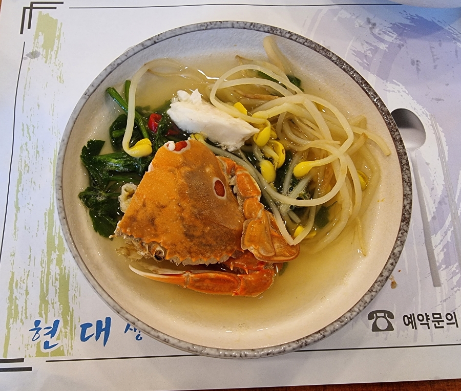 현대생선구이&회 이미지