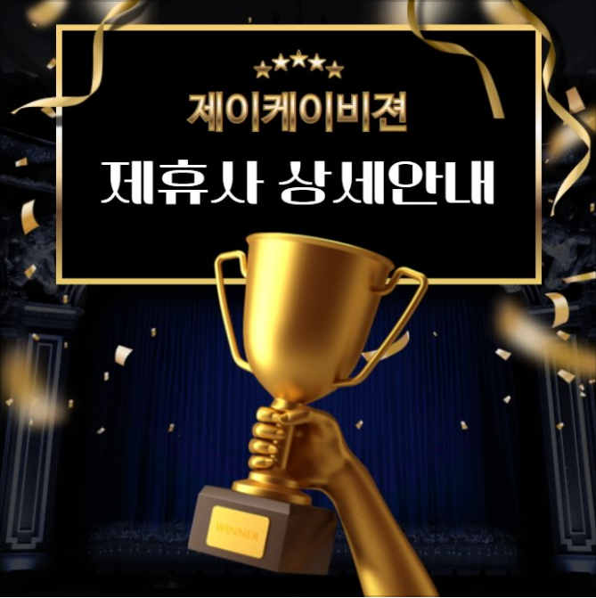 제이포스시스템 이미지