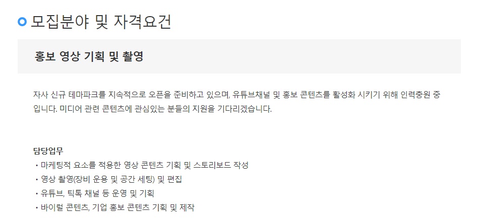 (주)뽀로로파크 이미지
