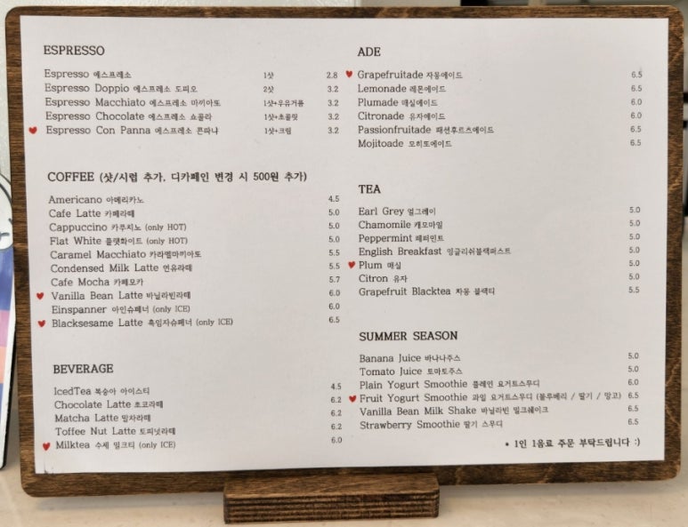 데이지(Dayzi) 이미지