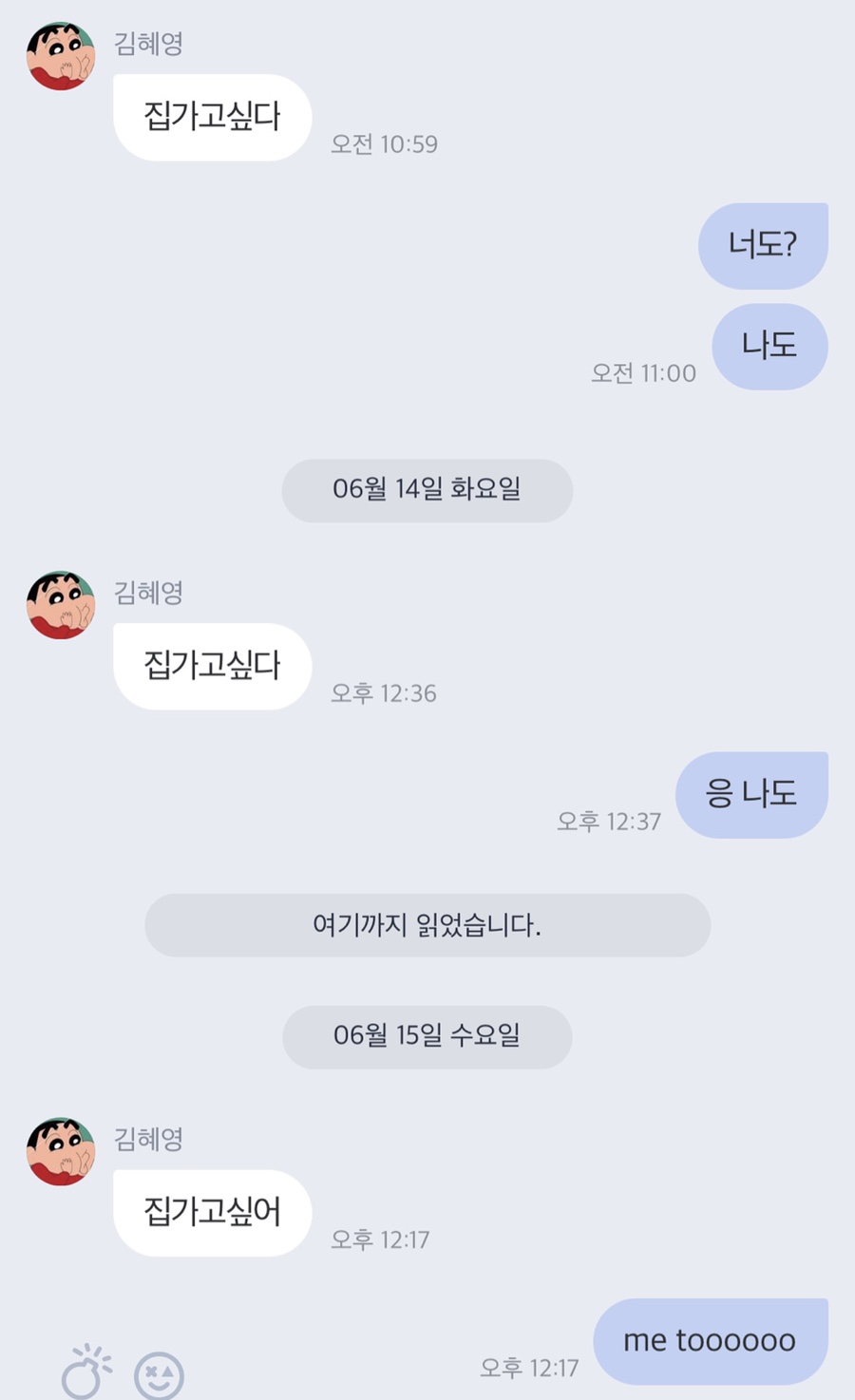 꿀민턴스포츠센터 이미지