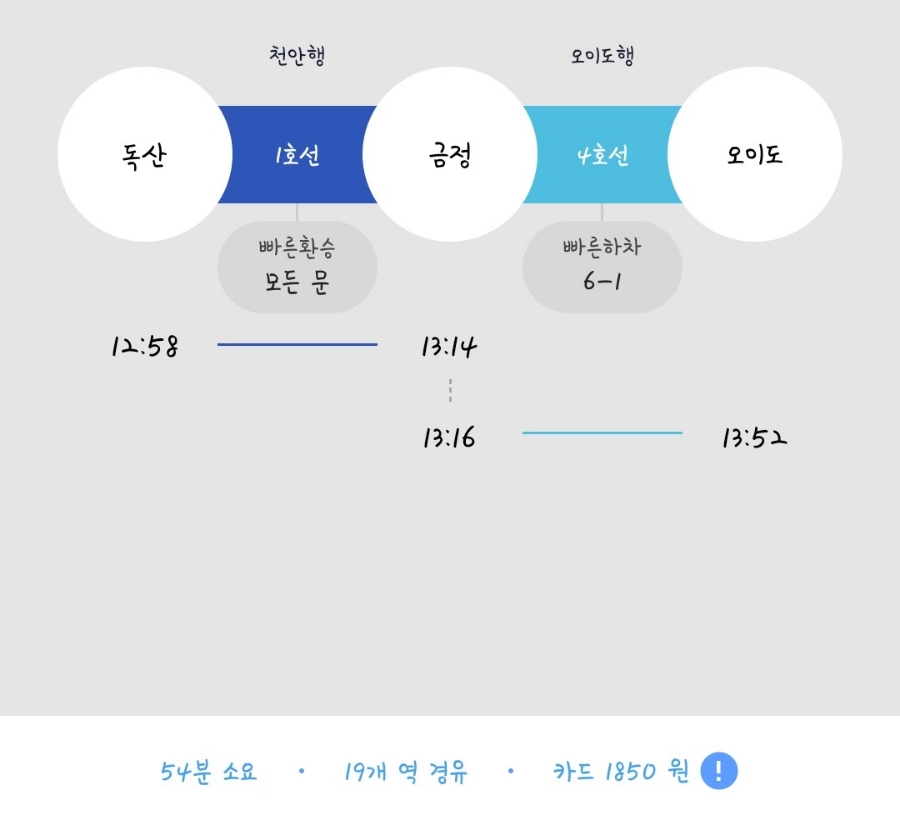 곤지암한우소머리국밥오이도점 이미지