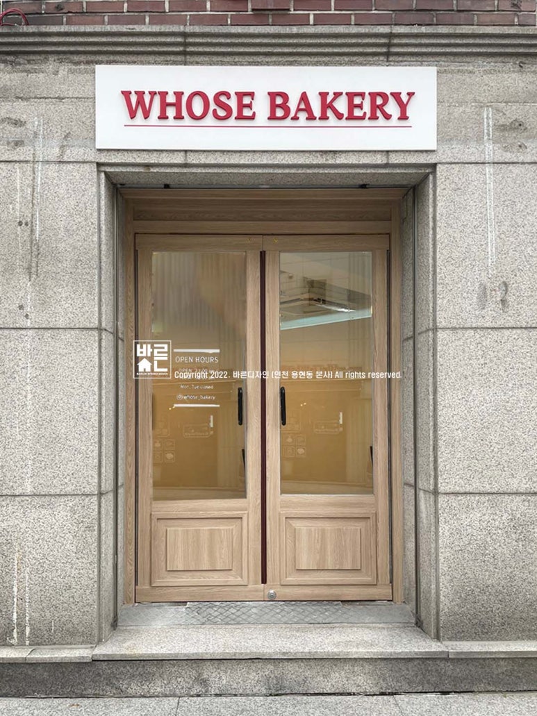 whose bakery(후즈 베이커리) 이미지