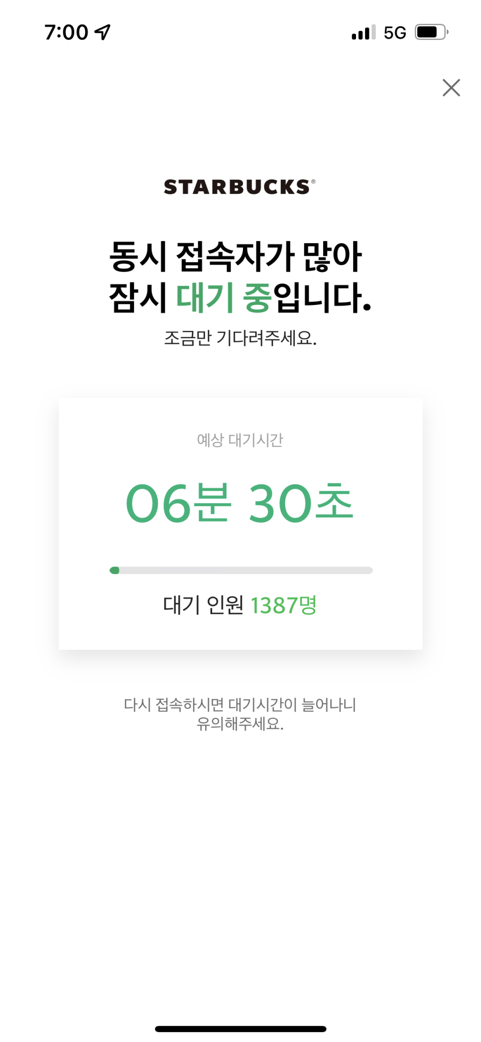 이층식당 이미지