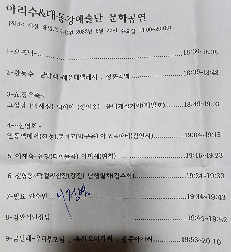 대동가 이미지