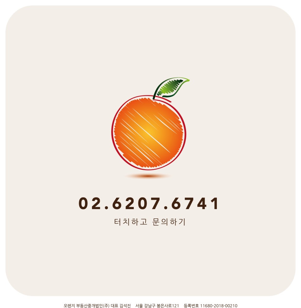 제이케이건축사사무소 이미지
