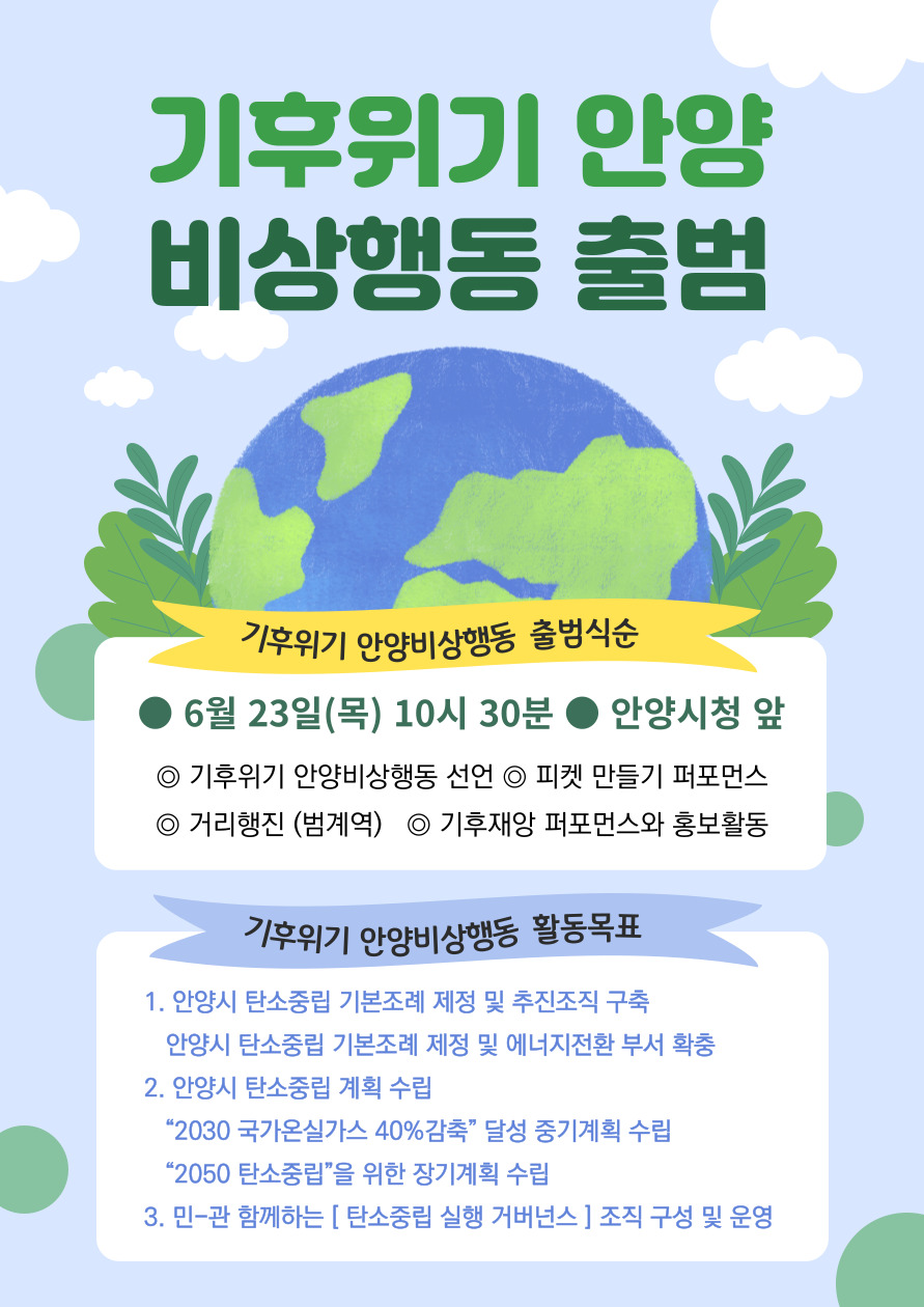 에코숲이야협동조합 이미지