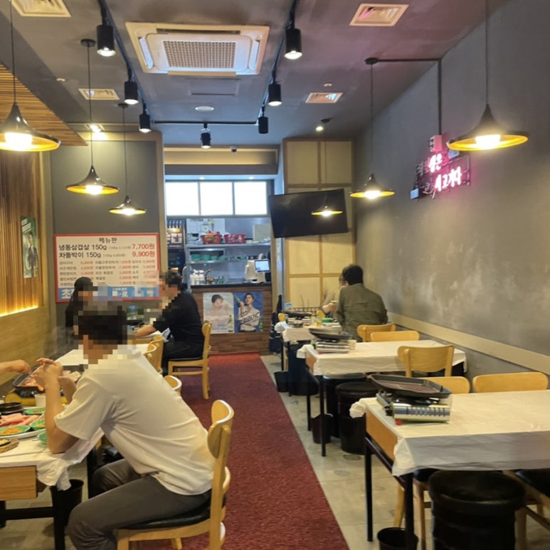 77냉삼 이미지