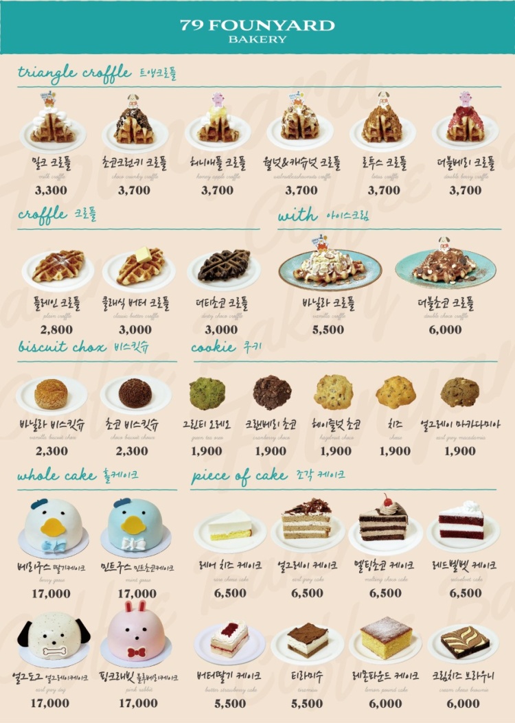 79파운야드청라 이미지