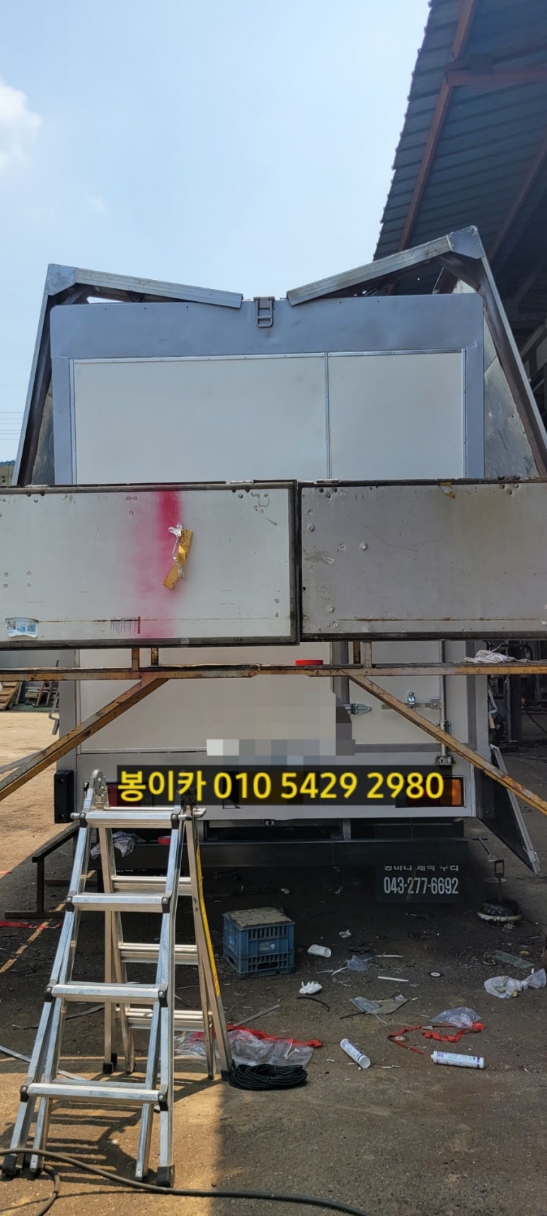 남청주특장 이미지