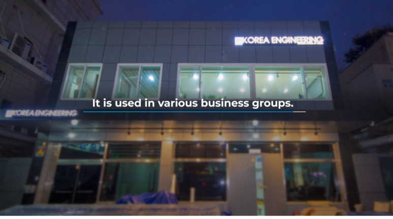 (주)고려엔지니어링 이미지