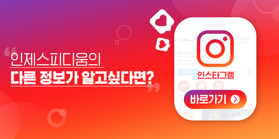 띠아모무인호텔 이미지