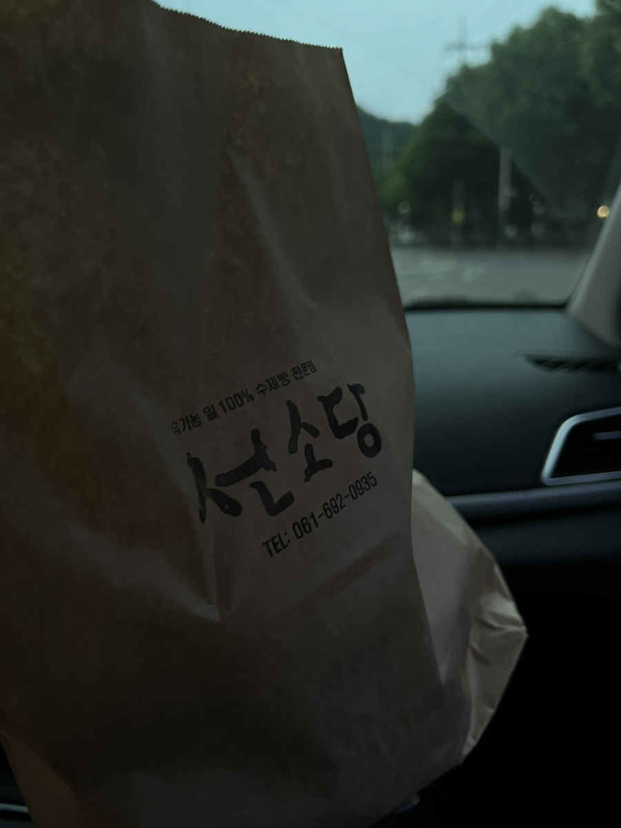 선소당 이미지