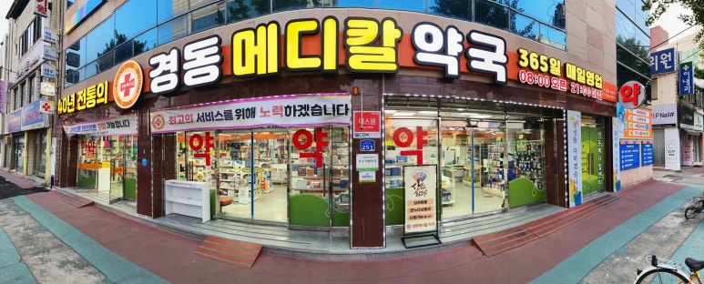 문메디칼 이미지
