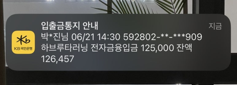 롯데리아서원대점 이미지