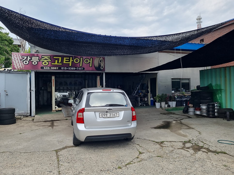 강릉중고타이어 이미지