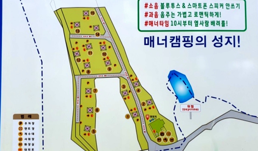 우니메이카 태안점 이미지