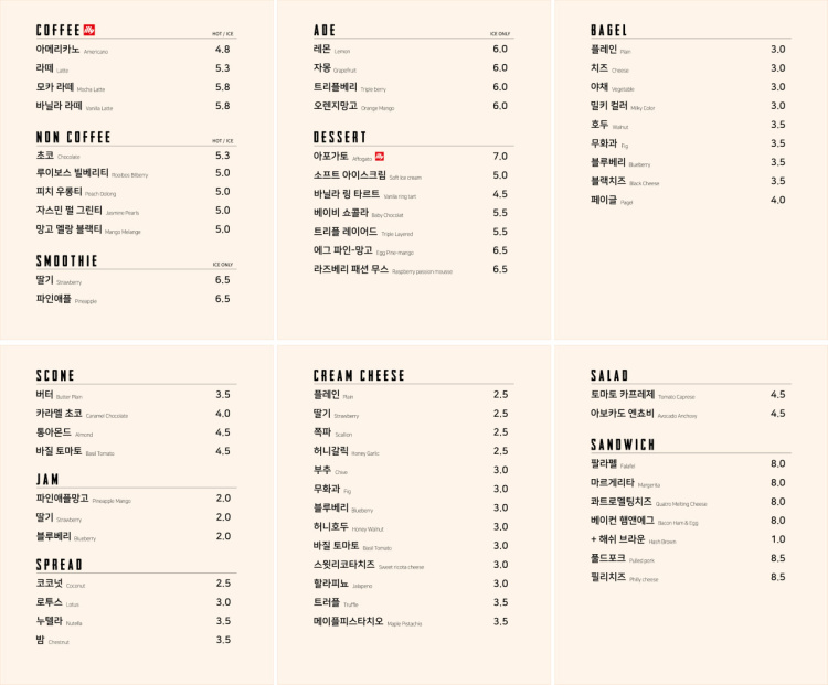 선셋커피 이미지