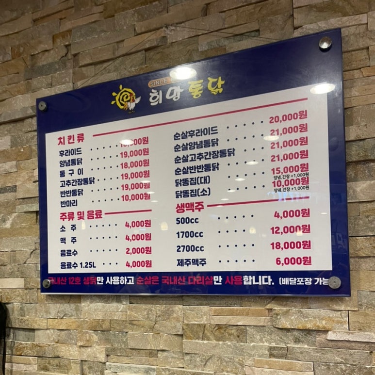 예전통닭.치킨.피자 이미지