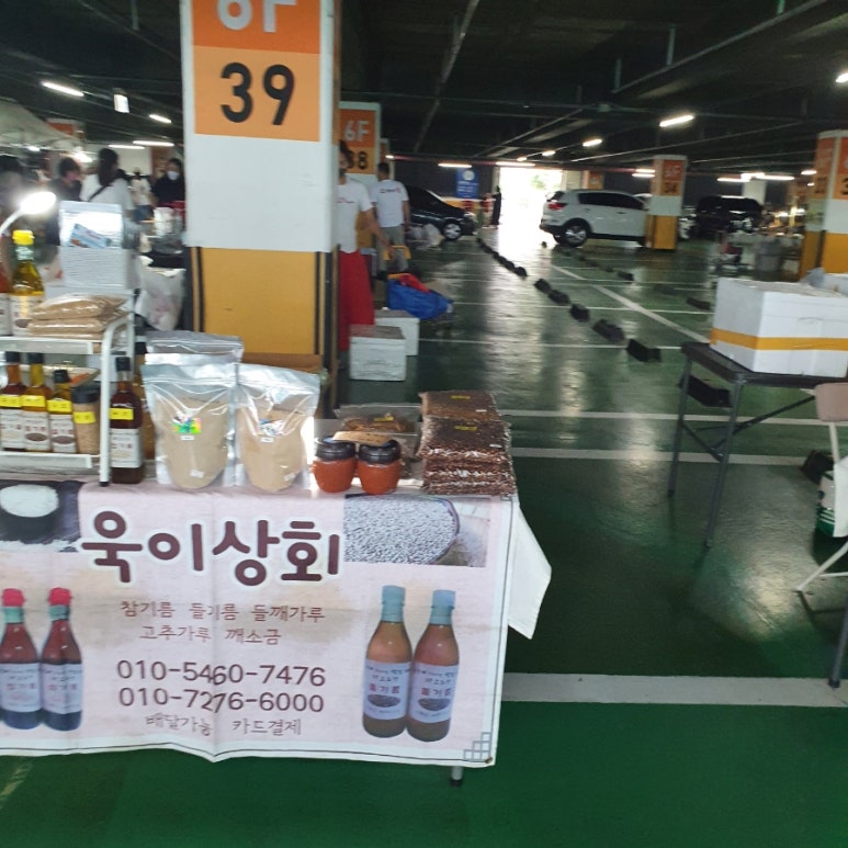 율온당 이미지