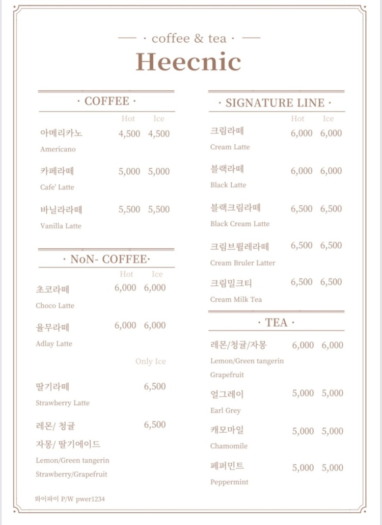 히크닉(Heecnic) 이미지
