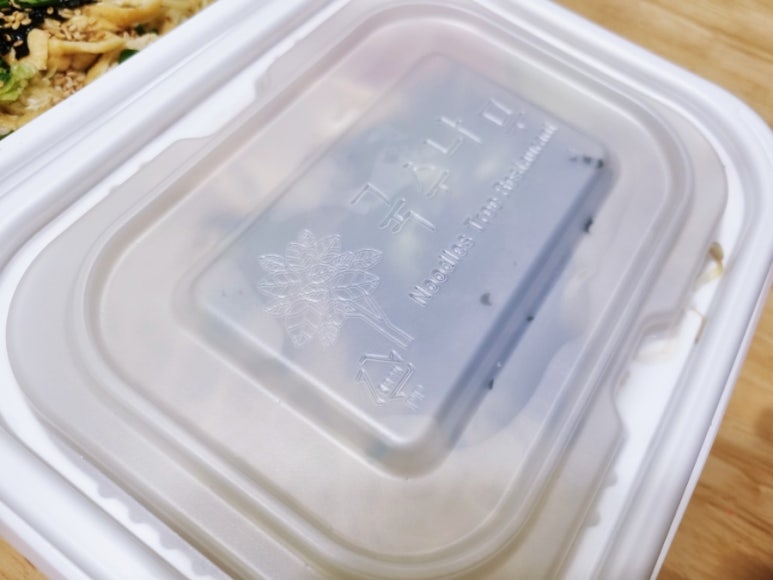 국수나무포항 이미지