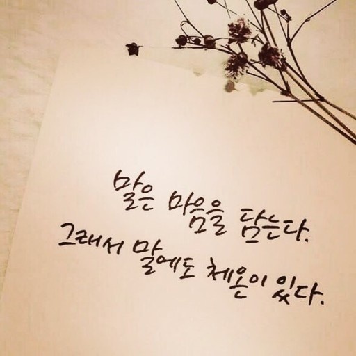 한빛교육원 이미지