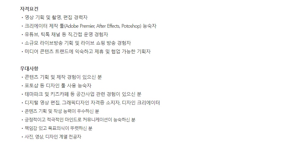 (주)뽀로로파크 이미지