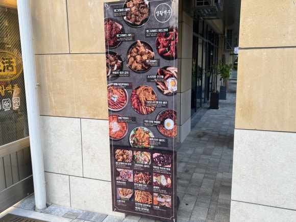 생활맥주 동탄여울공원점 이미지