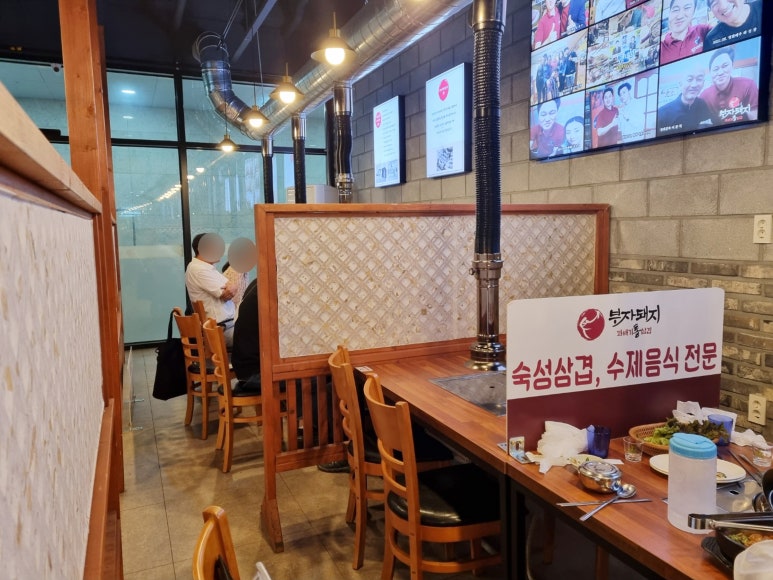부자돼지진주 이미지