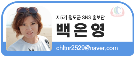 섶마리농촌체험 휴양마을 이미지