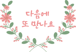 장미손칼국수 이미지
