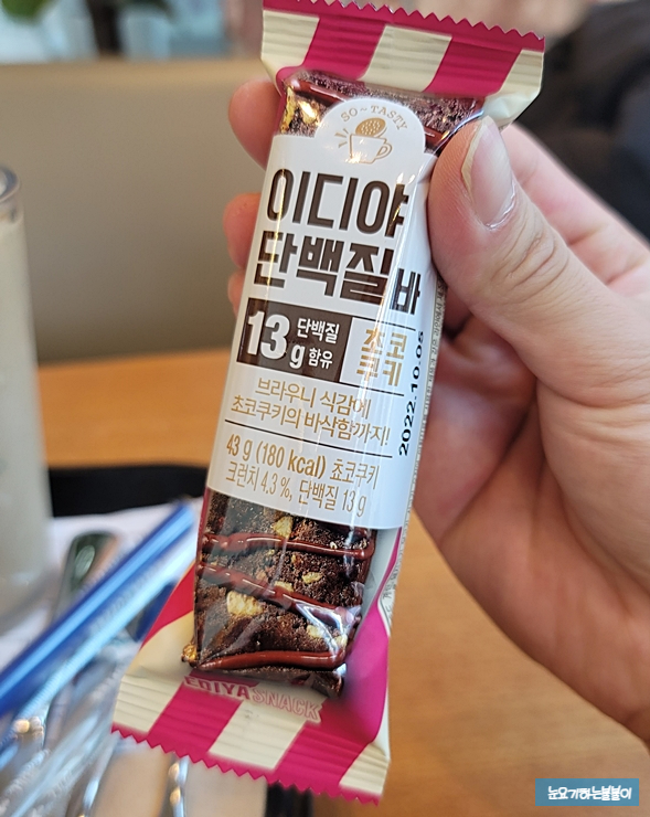이디야커피충주 이미지
